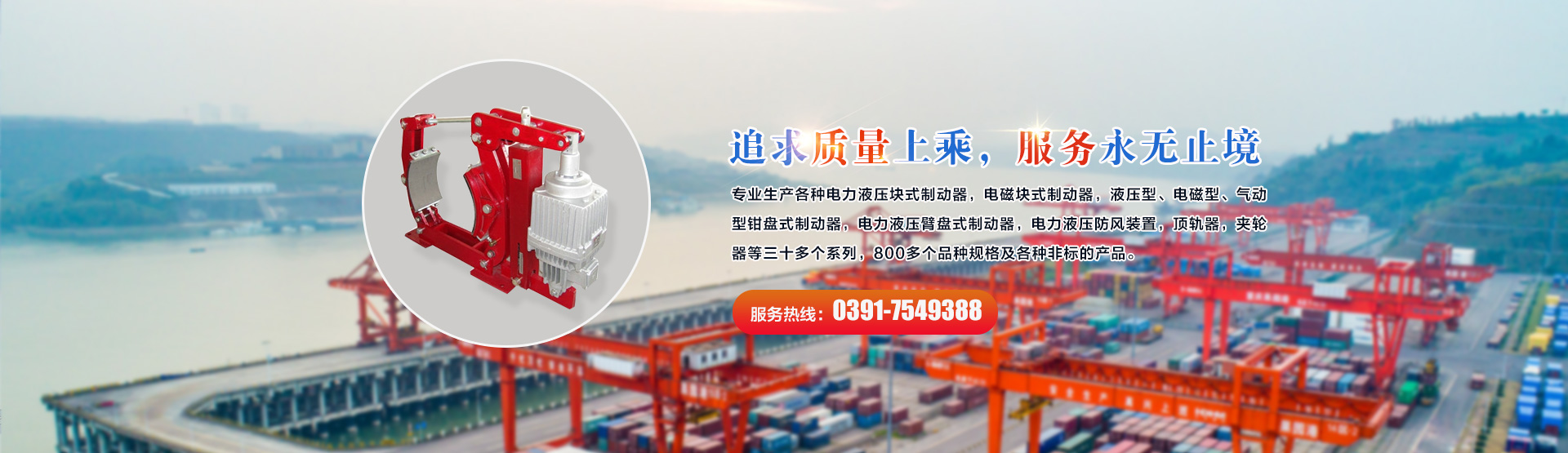 焦作市興凱重工制動器開發有限公司